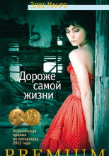 Глаз