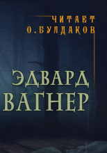 Глубинное течение