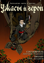 Горный тролль