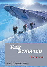 Перевал