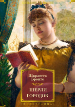 Городок