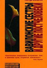 Гравитоны