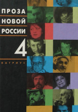 Гроза
