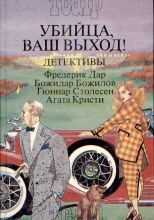 Грузовой лифт