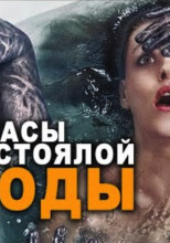 Ильюшин пруд
