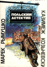 История одного пистолета