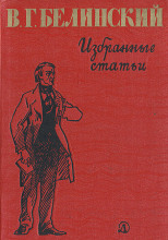 Избранные статьи