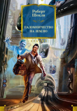 Язык любви