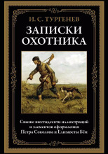 Касьян с Красивой Мечи