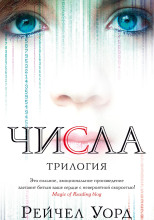 Хаос