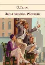 Когда любишь
