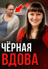 Когда система ошибается
