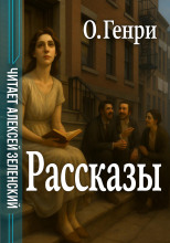 "Космополит в кафе", "В антракте", "На чердаке"