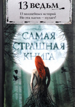 Костяной