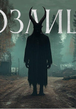 Козлицы