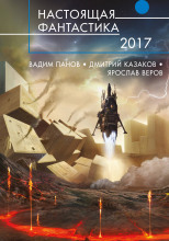 Красных яблонь сад