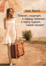 Красуля