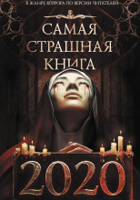 Кровавые мальчики