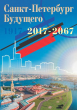 Ктулху Питерский