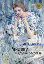 Любовник