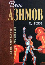 Логика