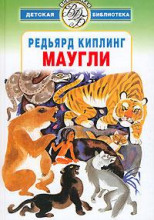 Маленький Тобра