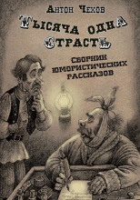Маска