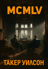 MCMLV