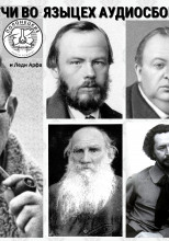Между жизнью и смертью