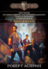 Миртис