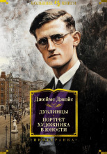 Мёртвые