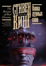 Мораль
