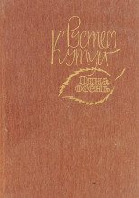 Море