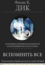 На службе у хозяина
