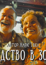 Наследство в 30 тысяч долларов