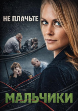 Ночной кошмар Флориды