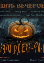Нож