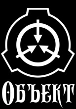 Объект