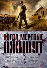 А теперь прервемся на позывные
