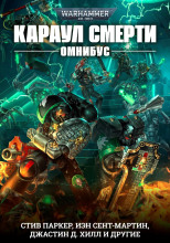 Оружейник