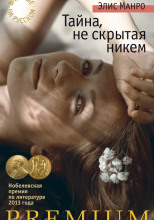 Отель Джека Ранда