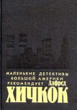 Отпуск