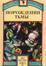 Пещера