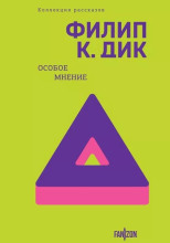 Плата за копирование