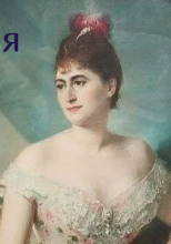 Плечи маркизы