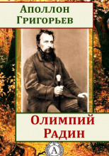 Поэмы