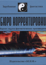 Послание к язычникам