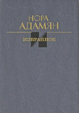 После развода