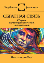 Позвоните!