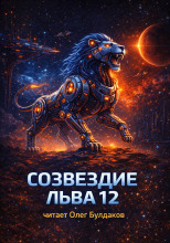 Правота